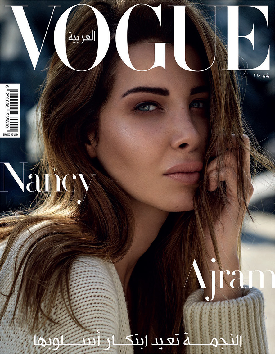Celebrity Photographer Michael Schwartz: Nancy Ajram from Vogue Arabia magazine cover