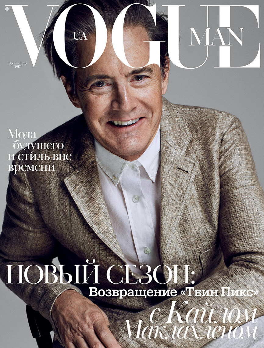 Celebrity Photographer Michael Schwartz: Kyle MacLachlan for Vogue Man Ukraine magazine cover